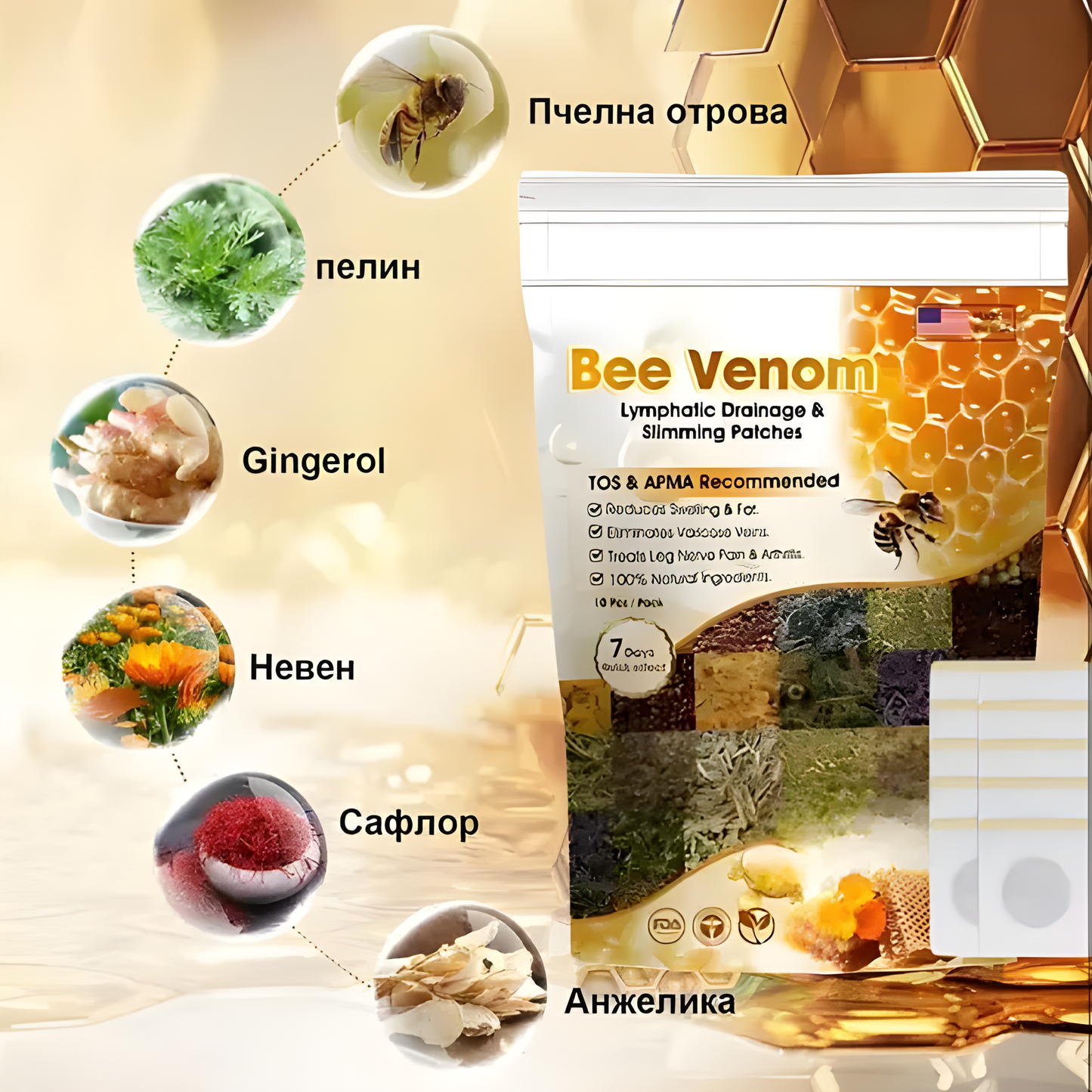 Vee Vesom Lymphatic Daiamage & Sliming Patches