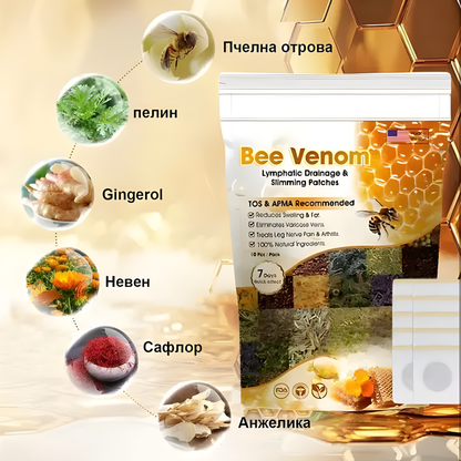 Vee Vesom Lymphatic Daiamage & Sliming Patches